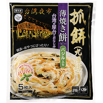 薄焼き餅(バジル入り)