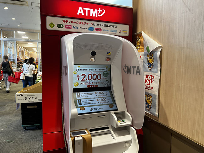 店内にATM