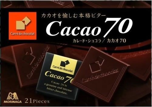 森永製菓 カレ・ド・ショコラ＜カカオ70＞