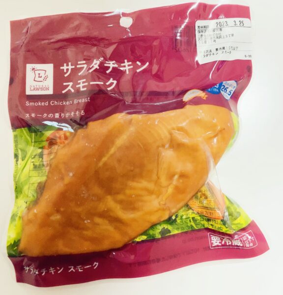 ローソン　サラダチキンスモーク