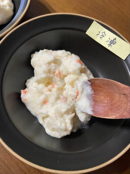 冷凍から解凍したポテトサラダ