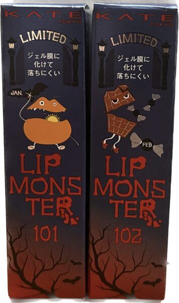 リップモンスター限定色