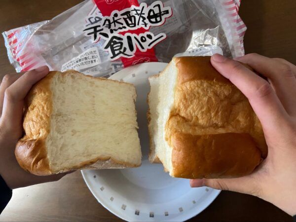 天然酵母食パンを半分に割って