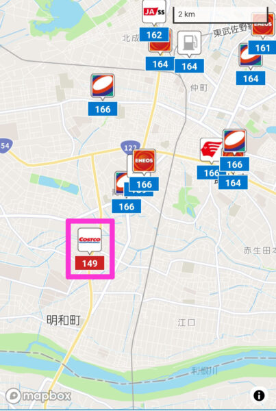 コストコ群馬明和倉庫店と周辺のガソリン価格