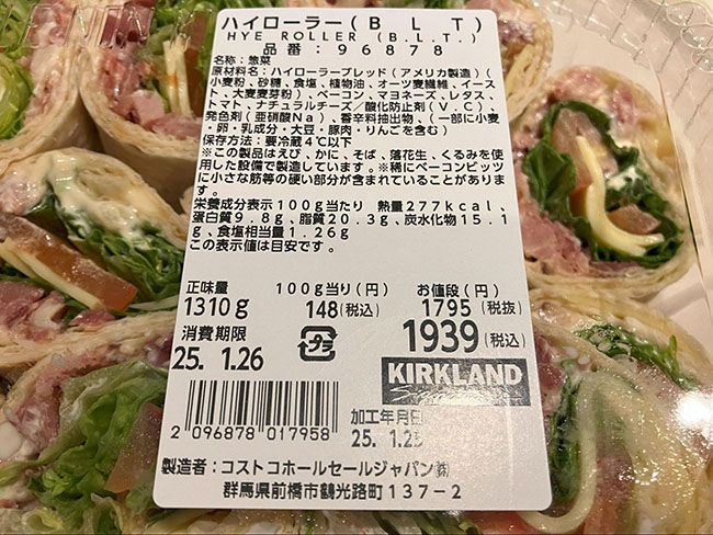 2025年1月