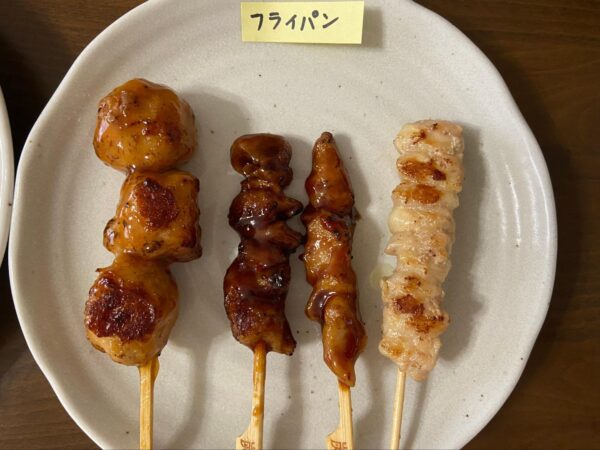 フライパンで焼いた焼き鳥の感想