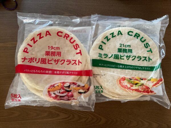 業務スーパー「ピザ生地」販売終了？美味しいピザの焼き方を比較検証！