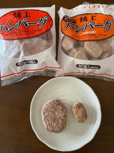 焼上ハンバーグのサイズは2種類