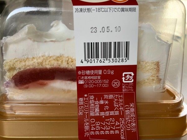 糖質85％カットのショートケーキ　賞味期限