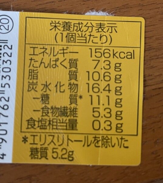 糖質72％カットのチーズスフレケーキ栄養成分