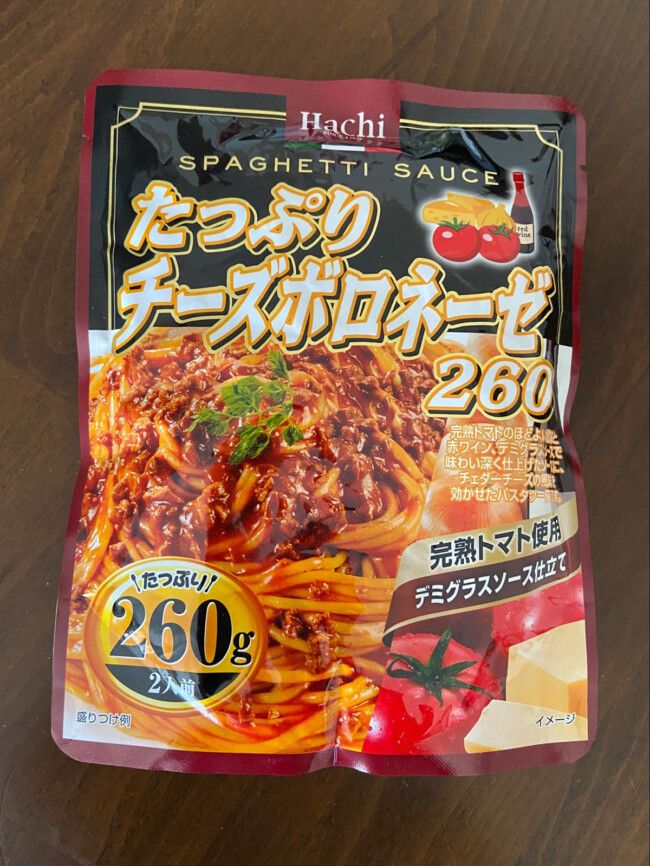 ハチ食品のたっぷりチーズボロネーゼ260