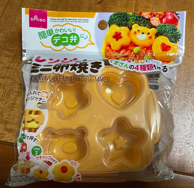 レンジでミニ卵焼き