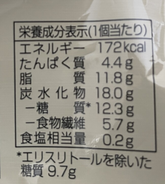 糖質50％カットの抹茶ロールの栄養成分