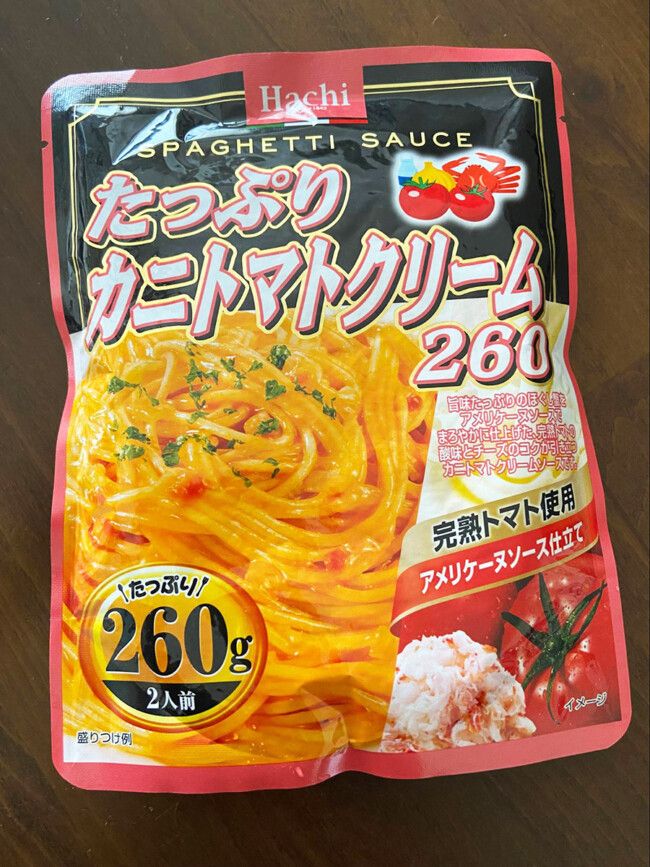 ハチ食品「たっぷりカニトマトクリームパスタソース」