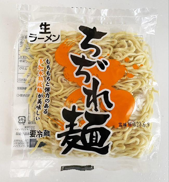 ちぢれ麺