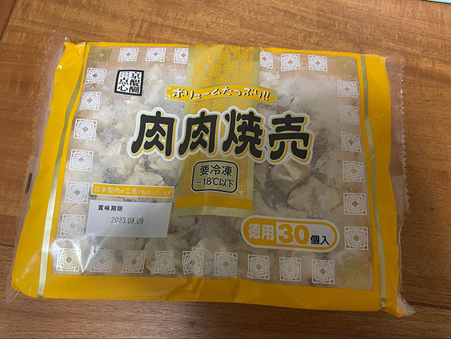 肉肉焼売