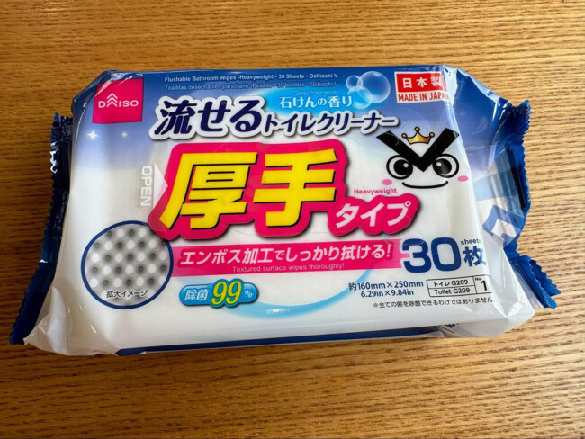 トイレ掃除の相棒「落ち落ちV流せるトイレクリーナー」