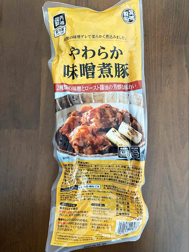 やわらか味噌煮豚