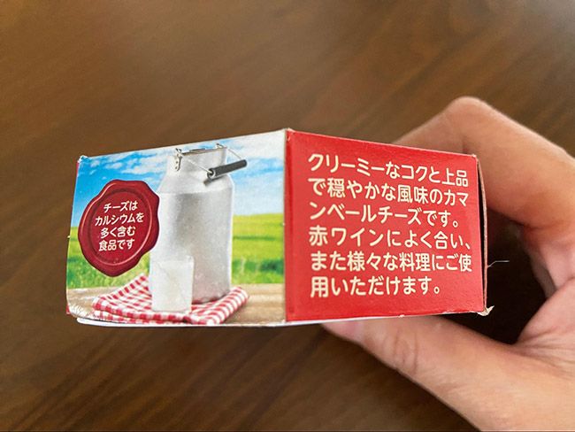 クリーミーなコクと上品で穏やかな風味のカマンベールチーズです。赤ワインによく合い、またいろいろな料理にご使用いただけます。