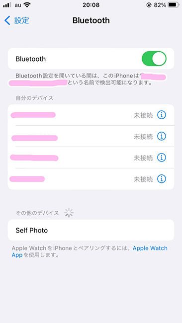 BluetoothをON