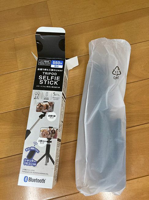 TRIPOD SELFIE STICKの使用方法と準備について