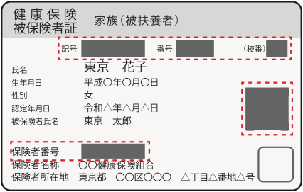 本人確認書類のマスキング（塗りつぶし）が面倒