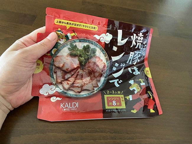 カルディの「焼豚はレンジで」