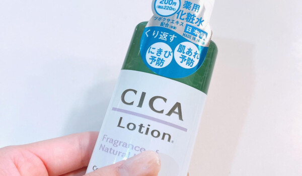 CICAの化粧水がダイソーで