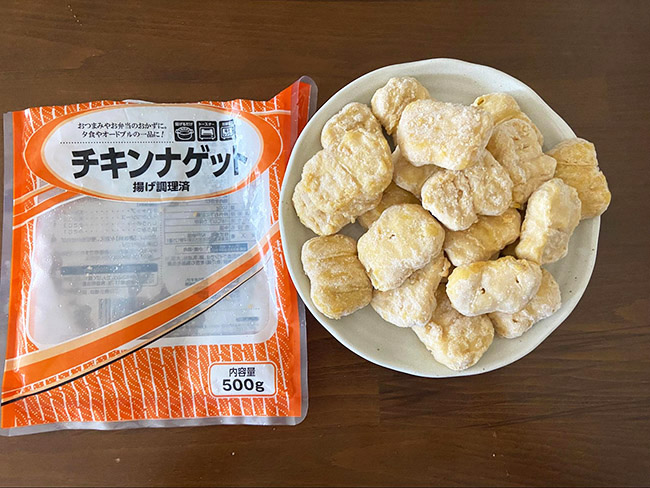 チキンナゲット1個当たりの価格は？