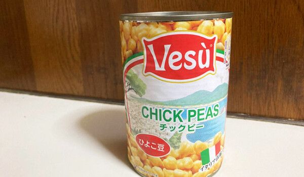 業務スーパーの『ひよこ豆の水煮缶詰』