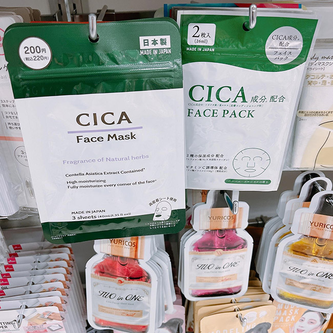 ダイソーにはCICAパック・マスクの2点販売