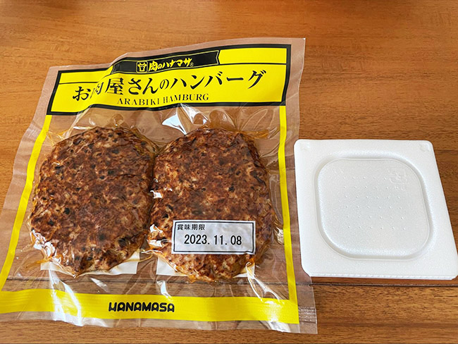 大きすぎるハンバーグ！