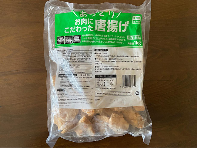 お肉にこだわったあっさり唐揚げ