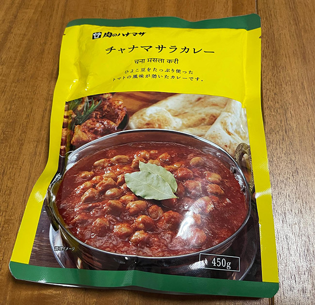 チャナマサラカレー