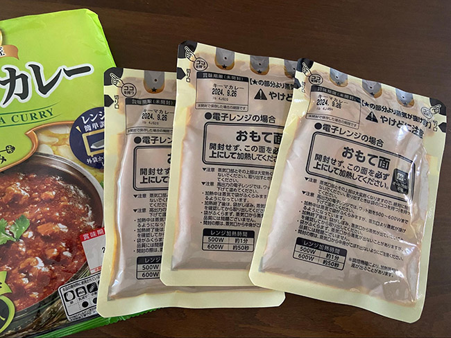 3食パックで販売