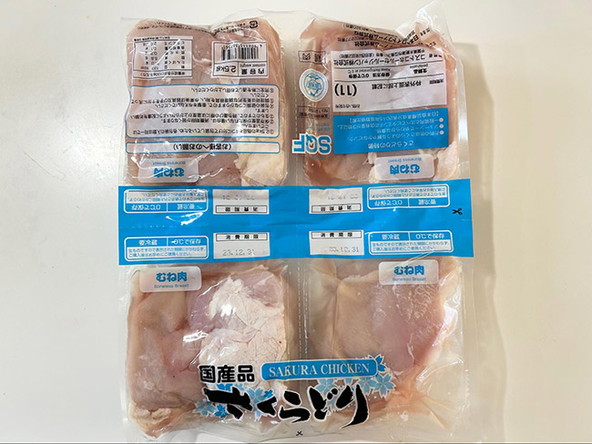 コストコ「さくらどり むね肉」