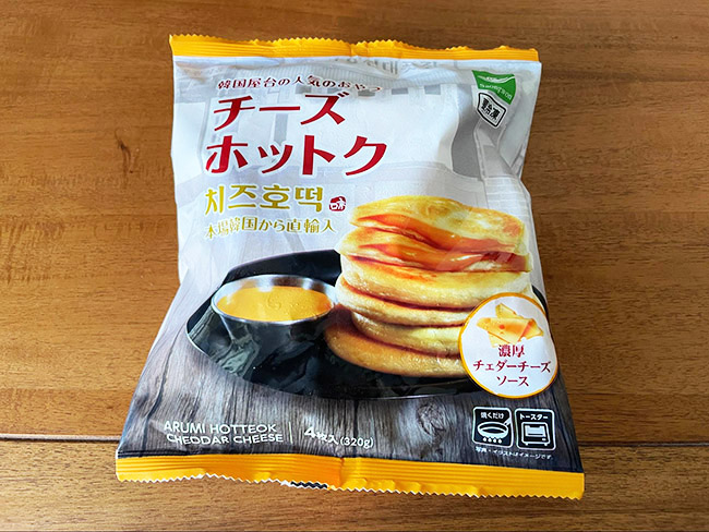 業務スーパーの「チーズホットク」