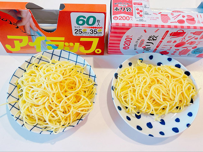 アイラップパスタ