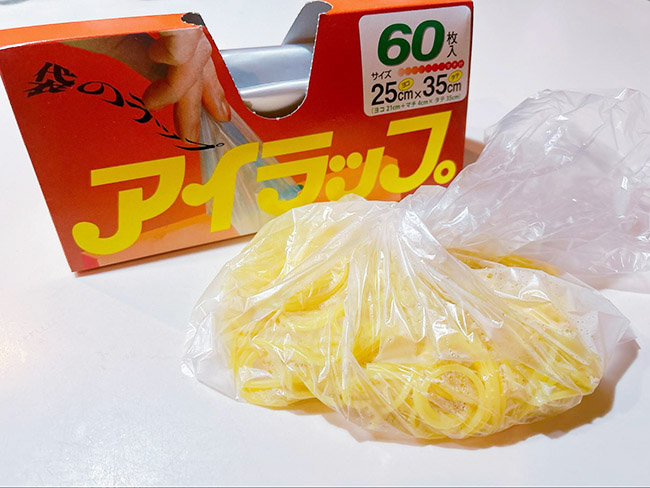 アイラップパスタ