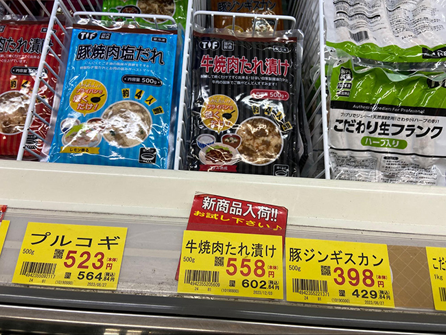 どの売り場に売っている？