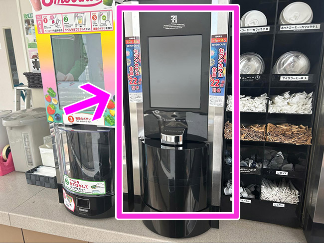 高機能型コーヒーサーバー