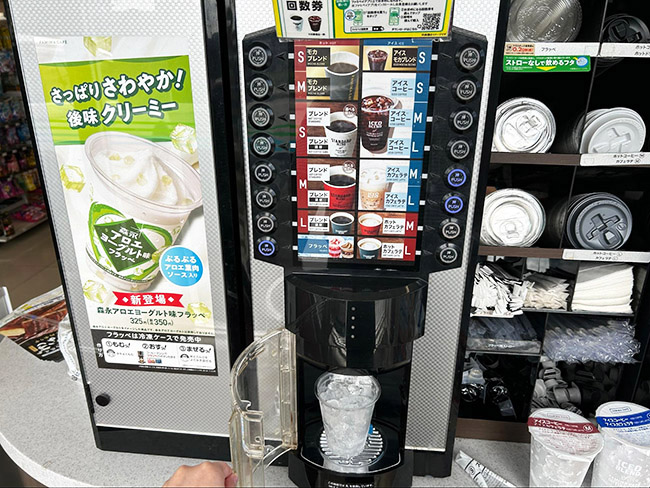 会計後にコーヒーサーバーにセット