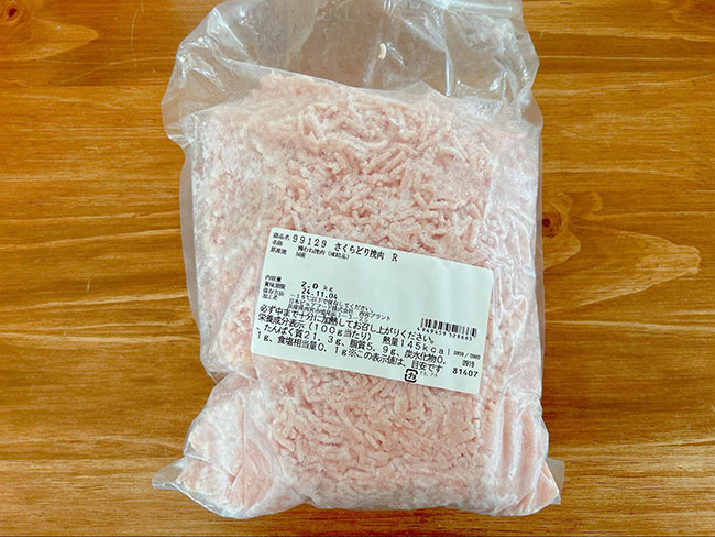 国産品 さくらどり挽肉（赤身率90%）