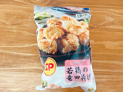 コストコ『CP若鶏竜田揚げ』