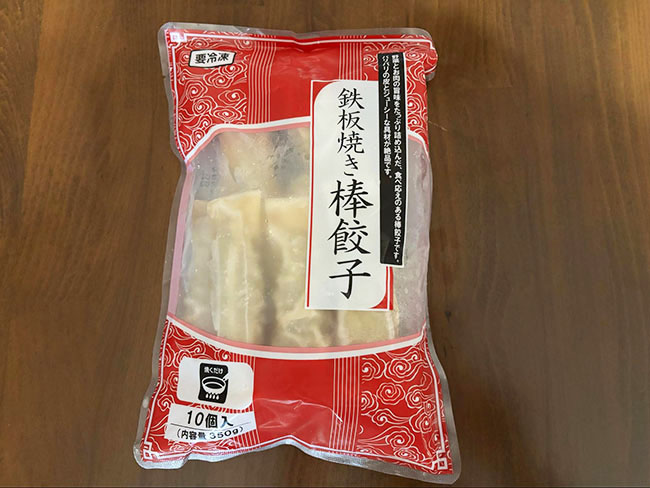 業務スーパー「鉄板焼き棒餃子」