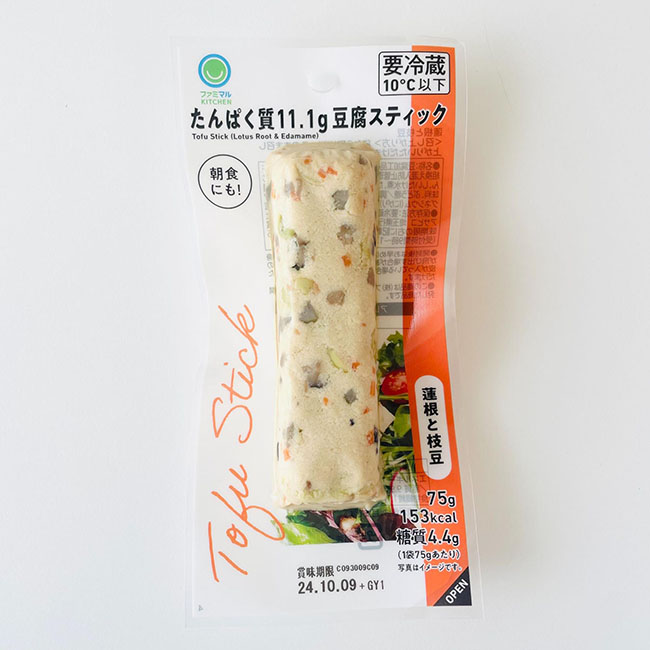 【ファミリーマート】たんぱく質11.1g豆腐スティック 蓮根と枝豆