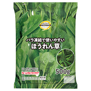 TOPVALU「ほうれん草」