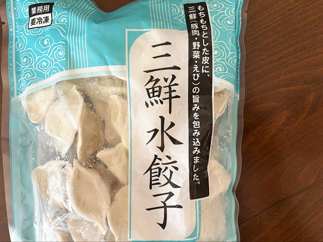 業務スーパー「三鮮水餃子」