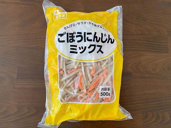 業務スーパー「ごぼうにんじんミックス」