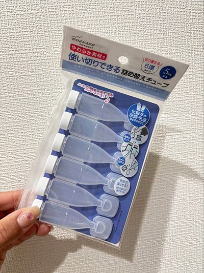 使い切りできる詰め替えチューブ（5ml）